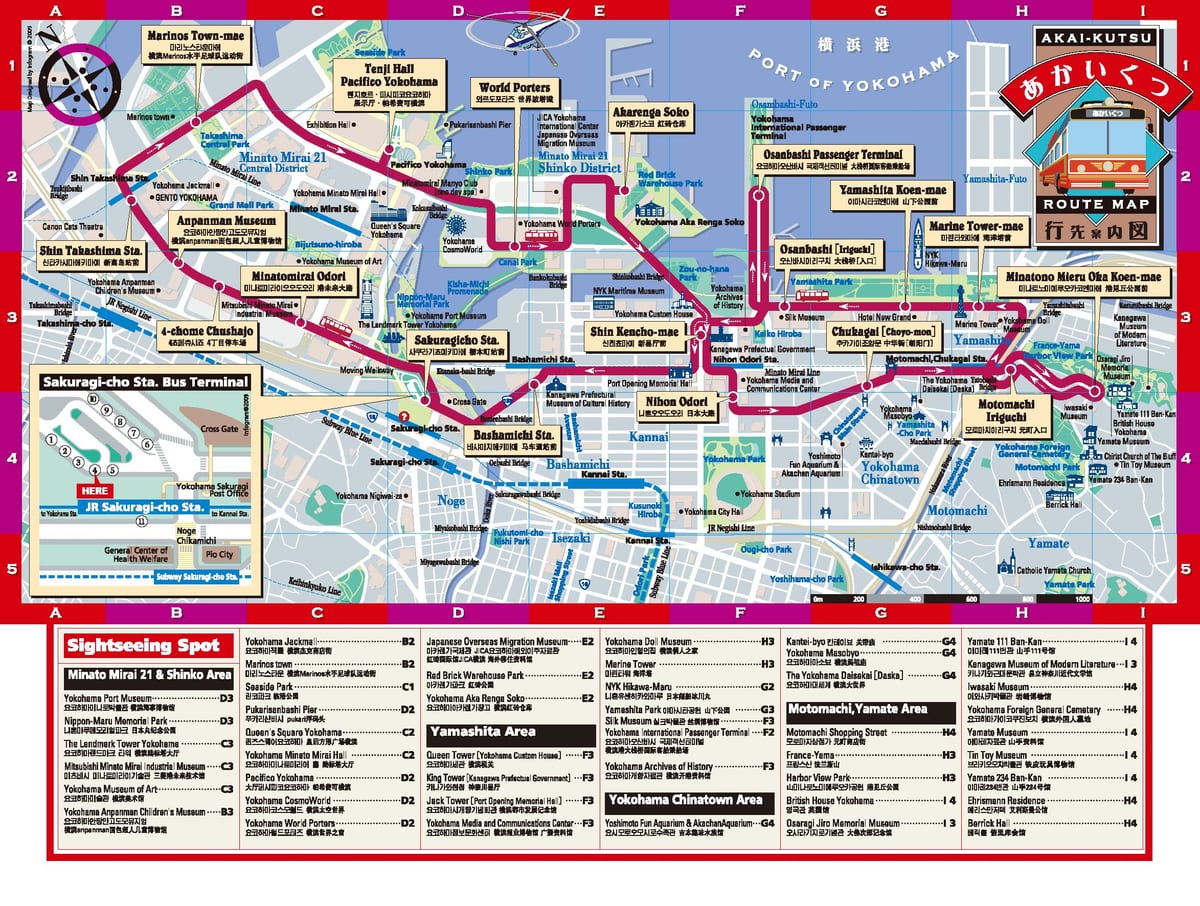 Tóquio, Yokohama mapa
